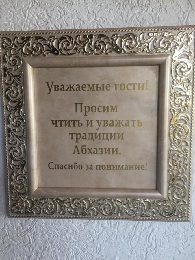 Отель Z New Athos Экстерьер фото